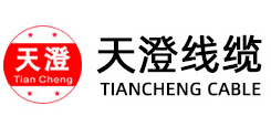 江阴天澄电子电线有限公司