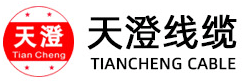 江阴天澄电子电线有限公司